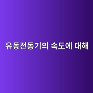 ec9ca0eb8f99eca084eb8f99eab8b0ec9d98 ec868deb8f84ec9790 eb8c80ed95b4 1788164761