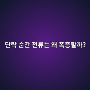 eb8ba8eb9dbd ec889ceab084 eca084eba598eb8a94 ec999c ed8fadeca69ded95a0eab98c 1789049733