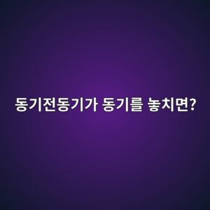 eb8f99eab8b0eca084eb8f99eab8b0eab080 eb8f99eab8b0eba5bc eb8693ecb998eba9b4 1788273379