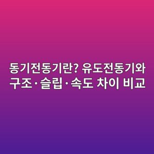 eb8f99eab8b0eca084eb8f99eab8b0eb9e80 ec9ca0eb8f84eca084eb8f99eab8b0ec9980 eab5aceca1b0c2b7ec8aaceba6bdc2b7ec868deb8f84 ecb0a8ec9db4 1788269616