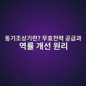 eb8f99eab8b0eca1b0ec8381eab8b0eb9e80 ebacb4ed9aa8eca084eba0a5 eab3b5eab889eab3bc ec97adeba5a0 eab09cec84a0 ec9b90eba6ac 1788529732