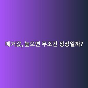 전동기 절연저항은 왜 측정할까? 메거로 확인하는 권선 절연상태 5 eba994eab1b0eab092 eb8692ec9cbceba9b4 ebacb4eca1b0eab1b4 eca095ec8381ec9dbceab98c 1789260381