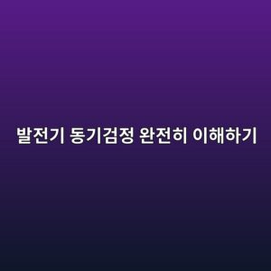 ebb09ceca084eab8b0 eb8f99eab8b0eab280eca095 ec9984eca084ed9e88 ec9db4ed95b4ed9598eab8b0 1788787248