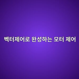 ebb2a1ed84b0eca09cec96b4eba19c ec9984ec84b1ed9598eb8a94 ebaaa8ed84b0 eca09cec96b4 1789900436