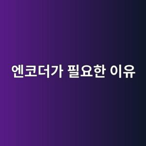 ec9794ecbd94eb8d94eab080 ed9584ec9a94ed959c ec9db4ec9ca0 1790490106