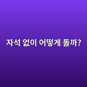 ec9e90ec849d ec9786ec9db4 ec96b4eb96bbeab28c eb8f8ceab98c 1788597292