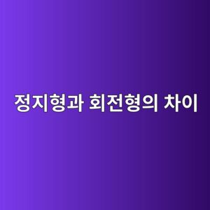 eca095eca780ed9895eab3bc ed9a8ceca084ed9895ec9d98 ecb0a8ec9db4 1790490170