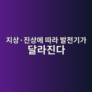 eca780ec8381c2b7eca784ec8381ec9790 eb94b0eb9dbc ebb09ceca084eab8b0eab080 eb8baceb9dbceca784eb8ba4 1789043962