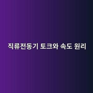 eca781eba598eca084eb8f99eab8b0 ed86a0ed81acec9980 ec868deb8f84 ec9b90eba6ac 1788269312