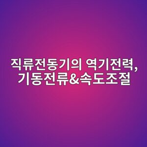 eca781eba598eca084eb8f99eab8b0ec9d98 ec97adeab8b0eca084eba0a5 eab8b0eb8f99eca084eba598ec868deb8f84eca1b0eca088 1788269046