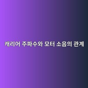 ecba90eba6acec96b4 eca3bced8c8cec8898ec9980 ebaaa8ed84b0 ec868cec9d8cec9d98 eab480eab384 1789900209