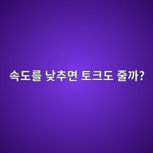팬·펌프와 컨베이어는 왜 필요한 토크가 다를까? 부하 특성 이해하기 1 ec868deb8f84eba5bc eb82aeecb694eba9b4 ed86a0ed81aceb8f84 eca484eab98c 1790999274